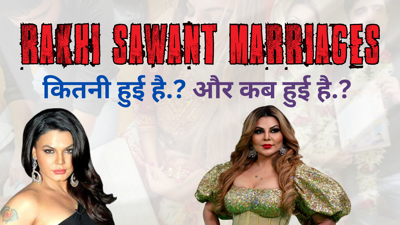 rakhi sawant marriage rakhi sawant